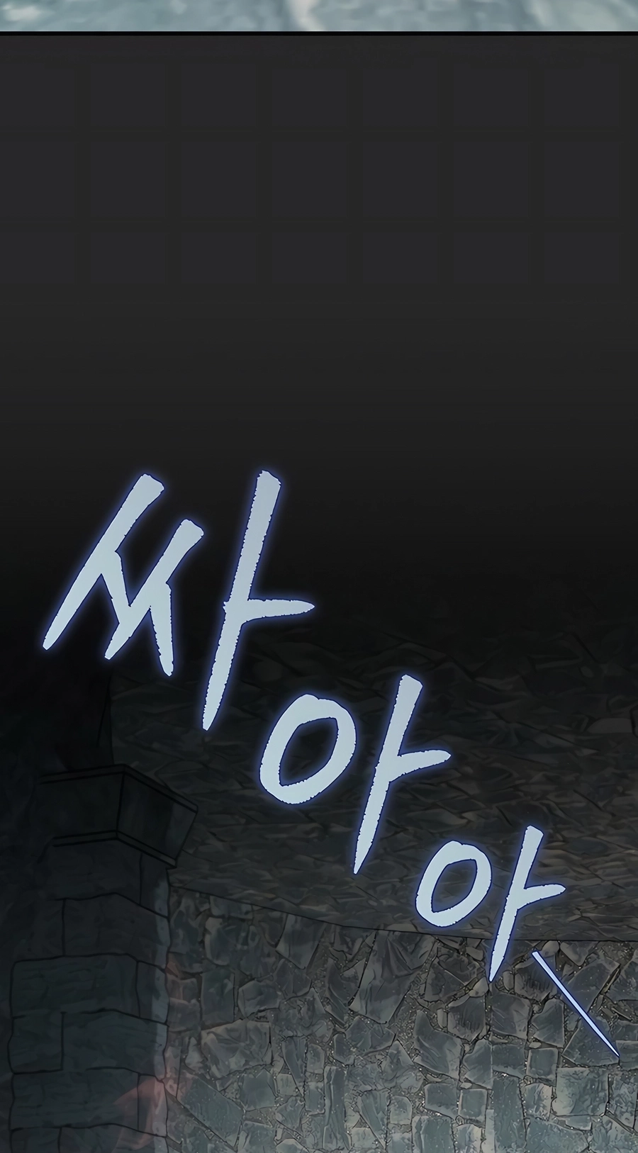 The Emperor’s Sword Chapter 72 Page 80