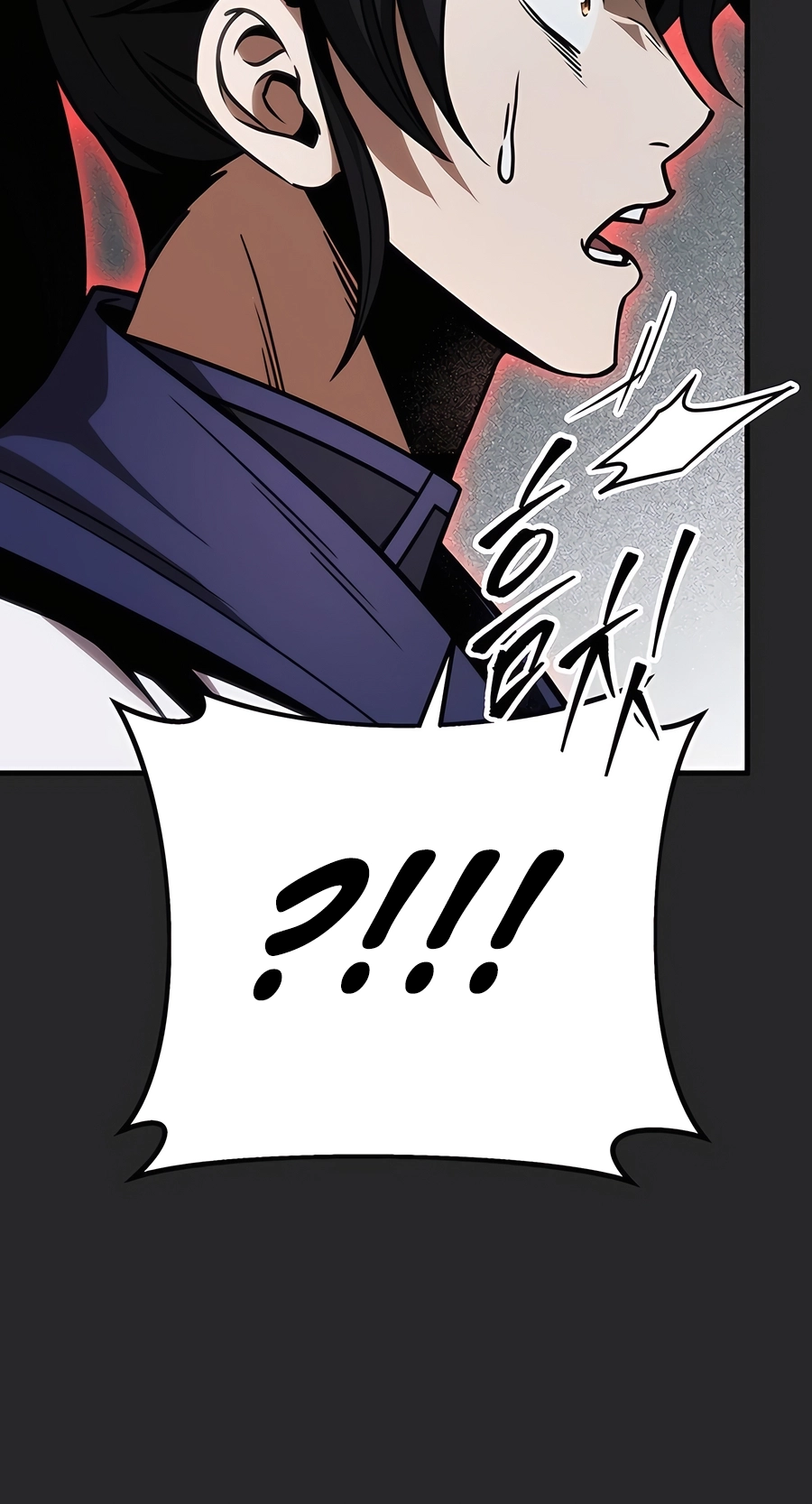 The Emperor’s Sword Chapter 72 Page 95