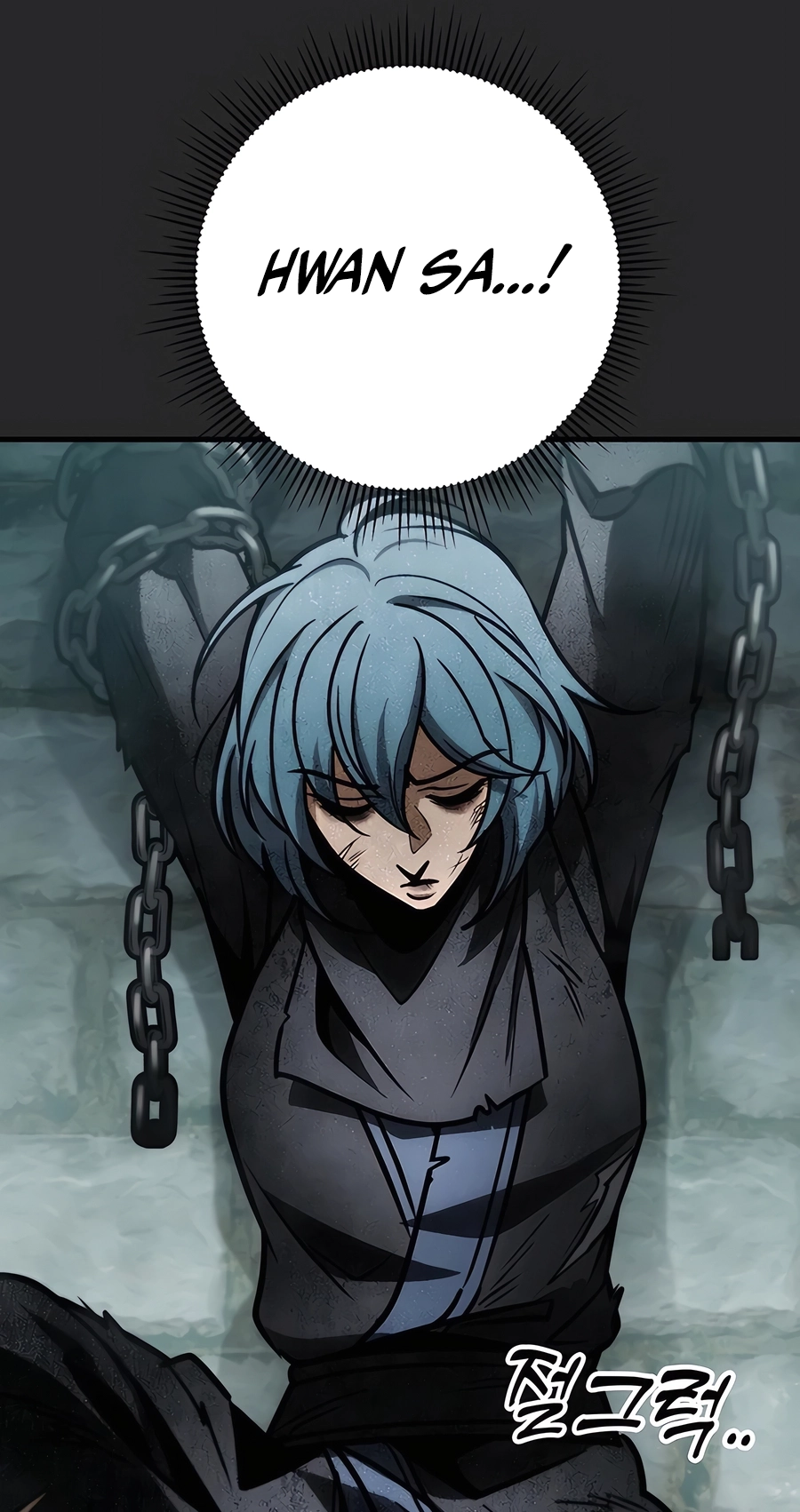 The Emperor’s Sword Chapter 72 Page 96