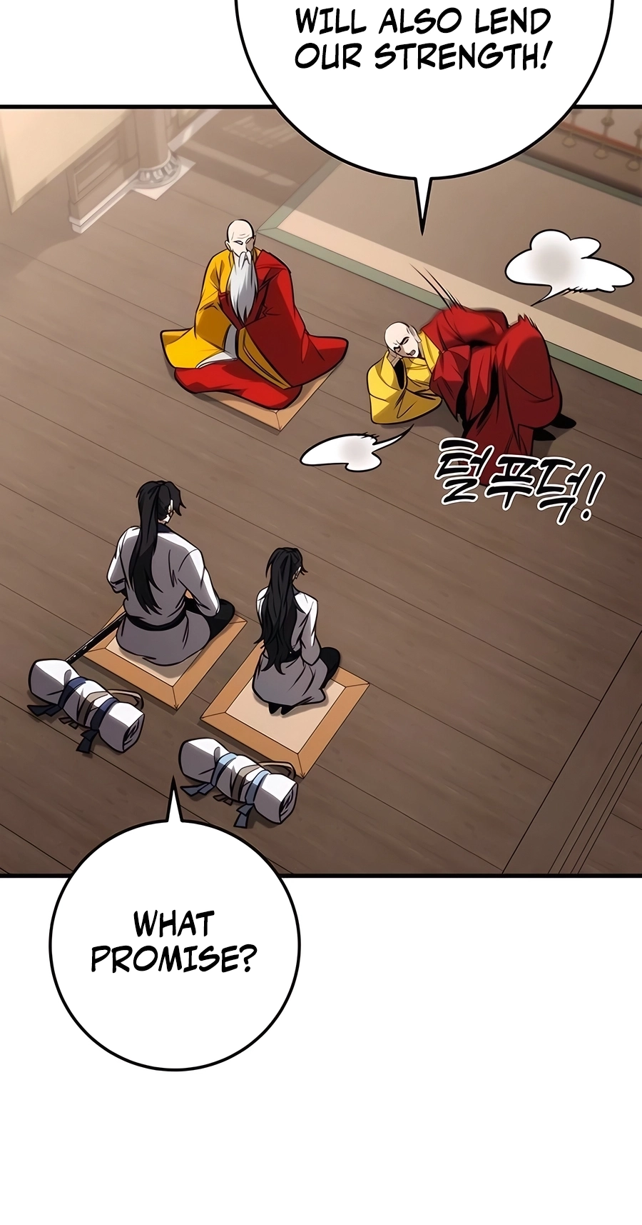 The Emperor’s Sword Chapter 70 Page 10