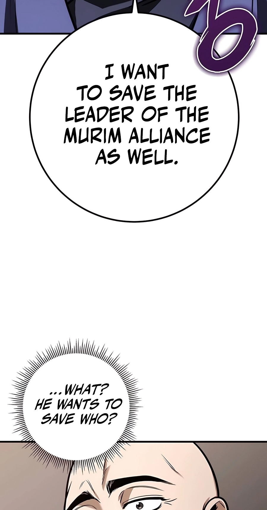 The Emperor’s Sword Chapter 70 Page 81