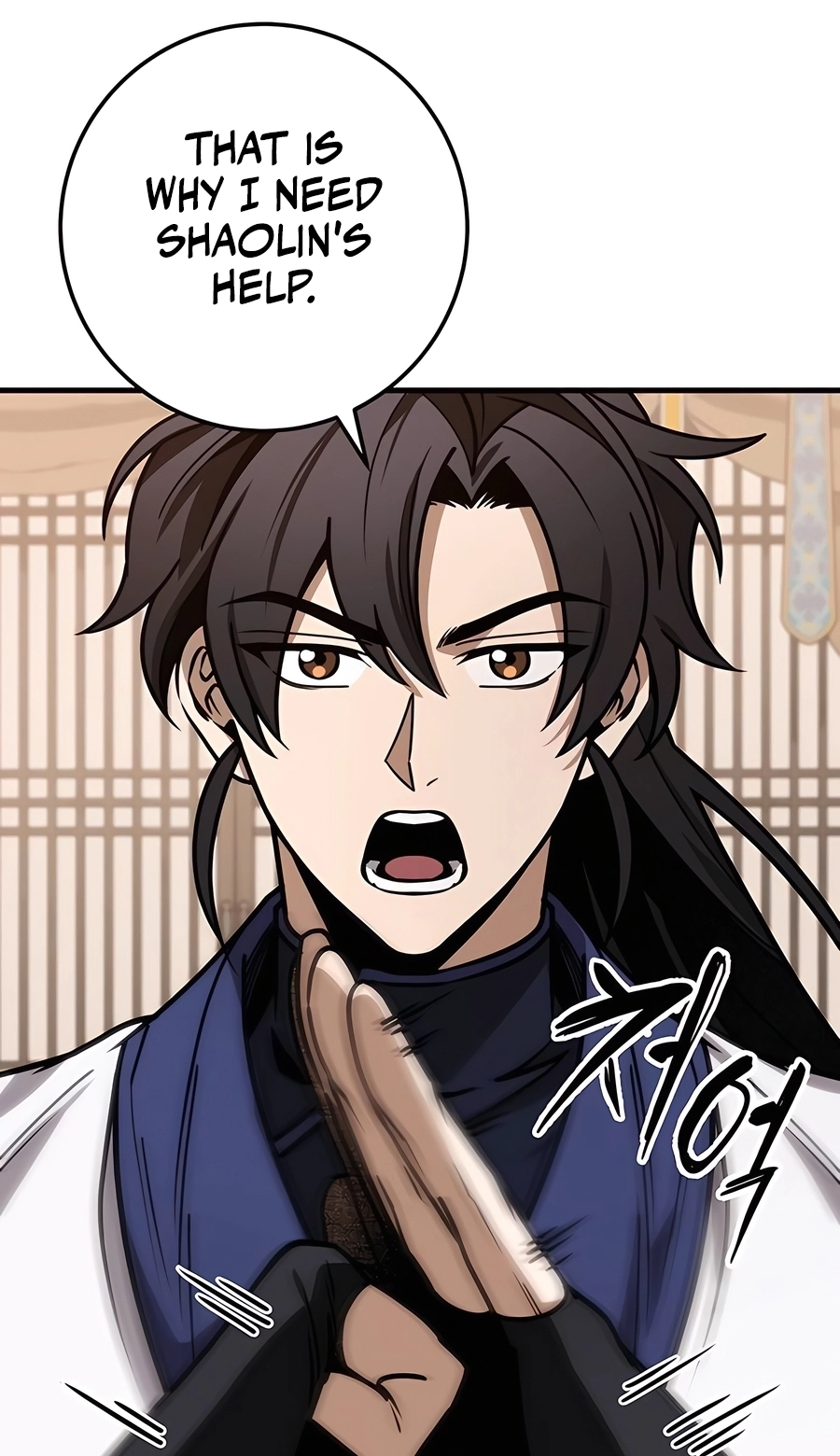 The Emperor’s Sword Chapter 70 Page 83