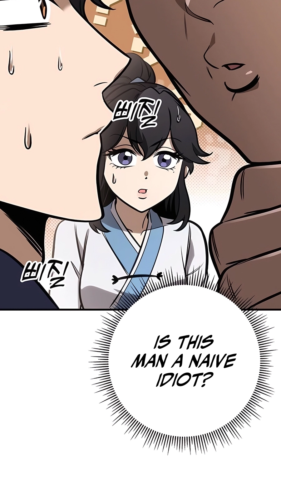 The Emperor’s Sword Chapter 70 Page 92