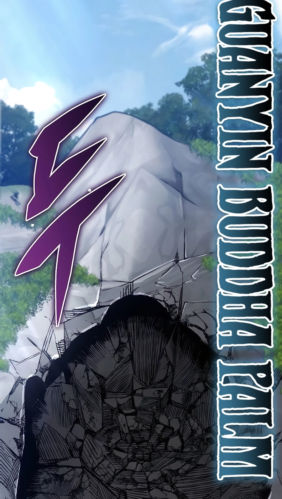 The Emperor’s Sword Chapter 70 Page 119