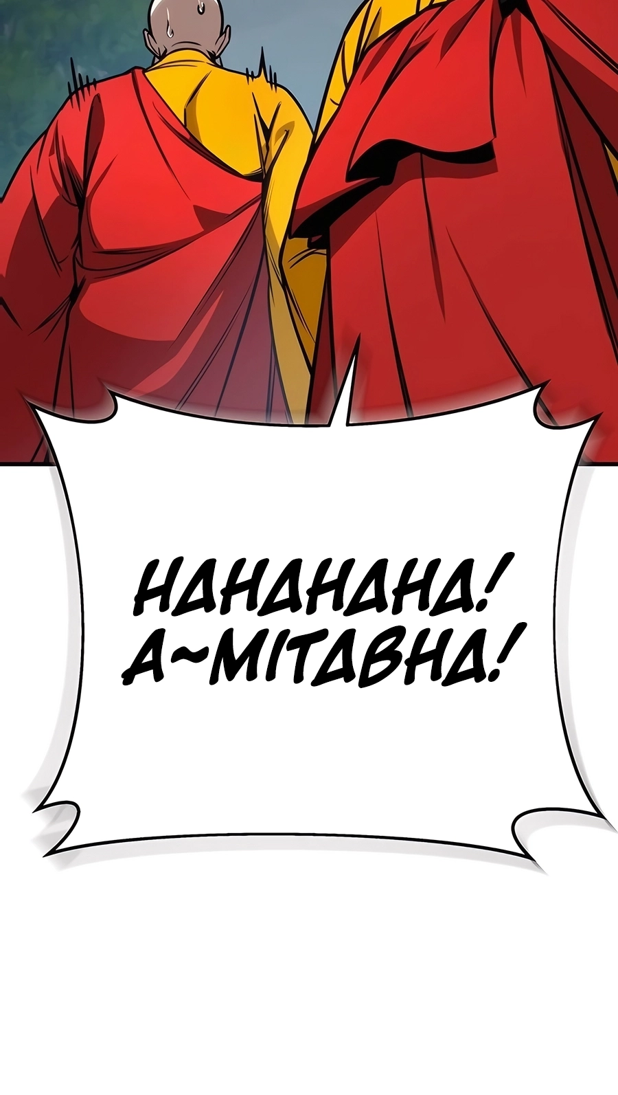 The Emperor’s Sword Chapter 70 Page 121