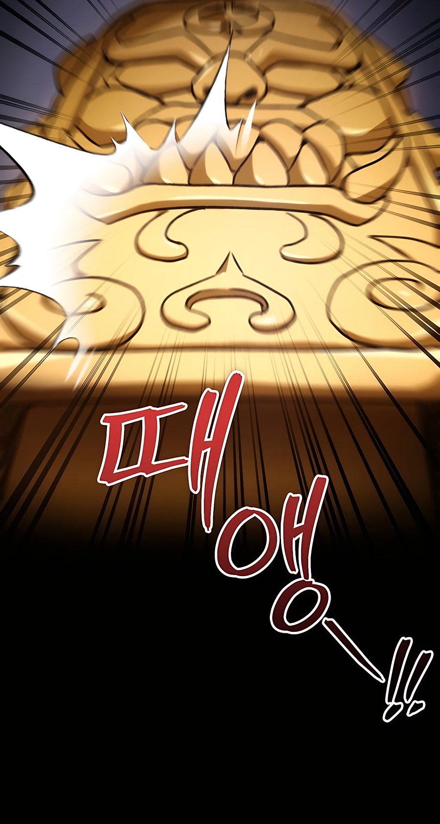 The Emperor’s Sword Chapter 2 Page 12