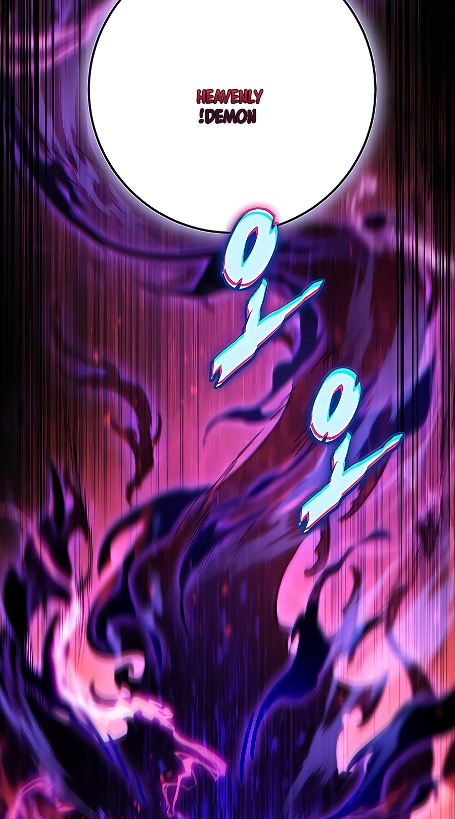 The Emperor’s Sword Chapter 2 Page 27