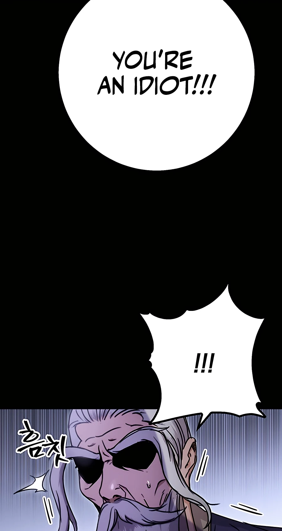 The Emperor’s Sword Chapter 2 Page 48