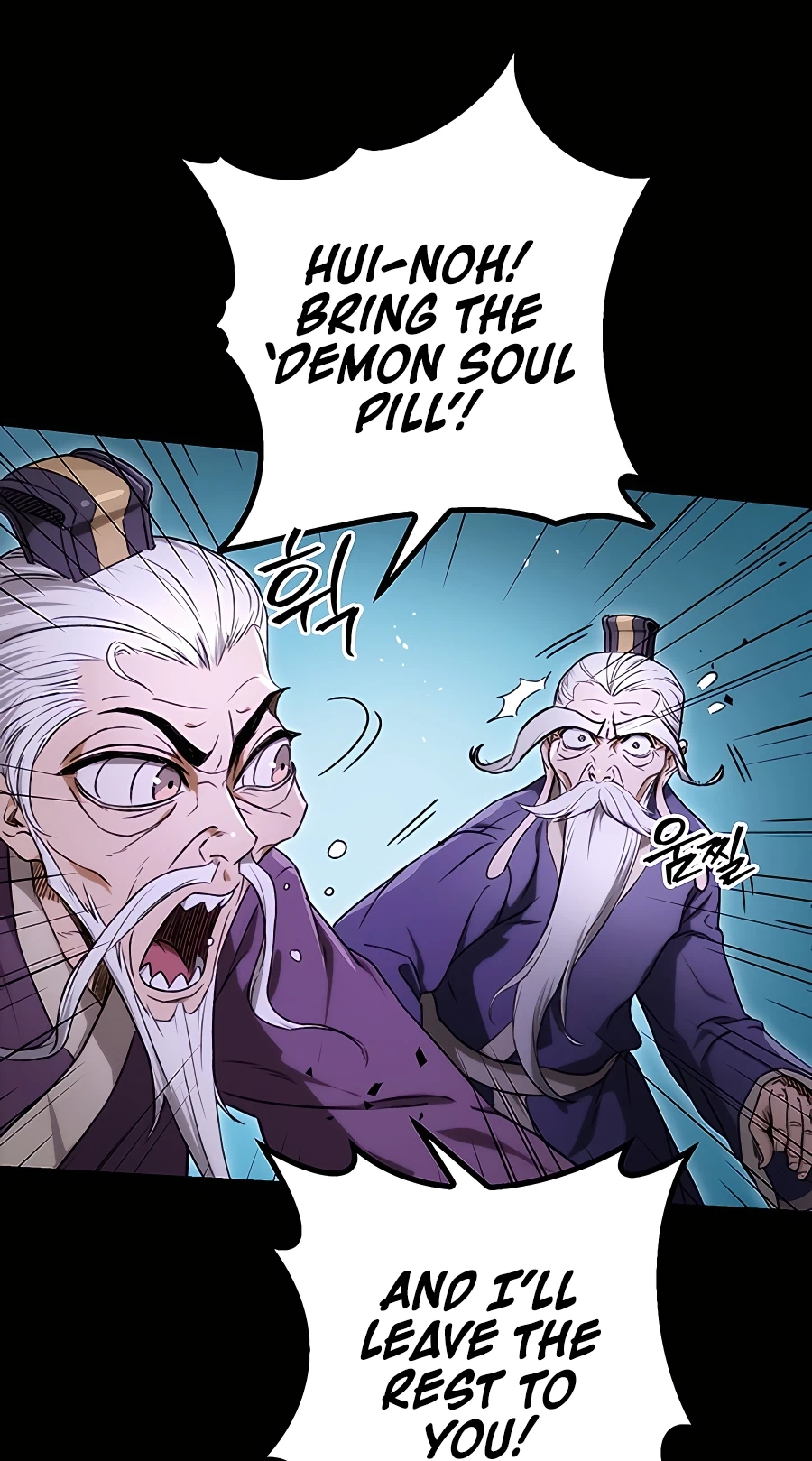 The Emperor’s Sword Chapter 2 Page 81