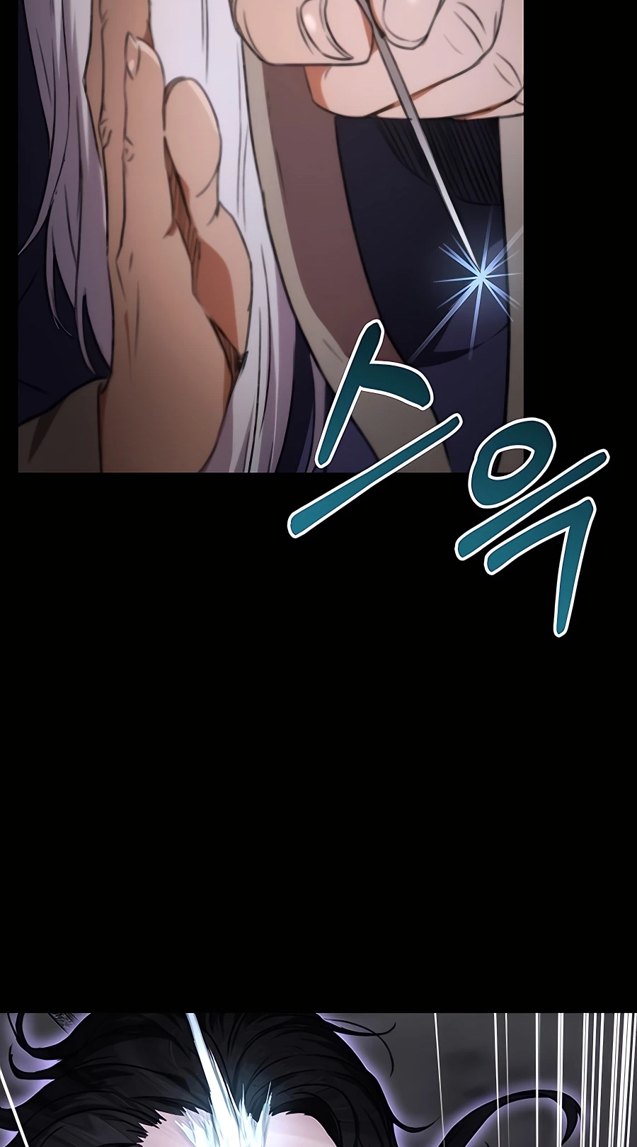 The Emperor’s Sword Chapter 2 Page 84
