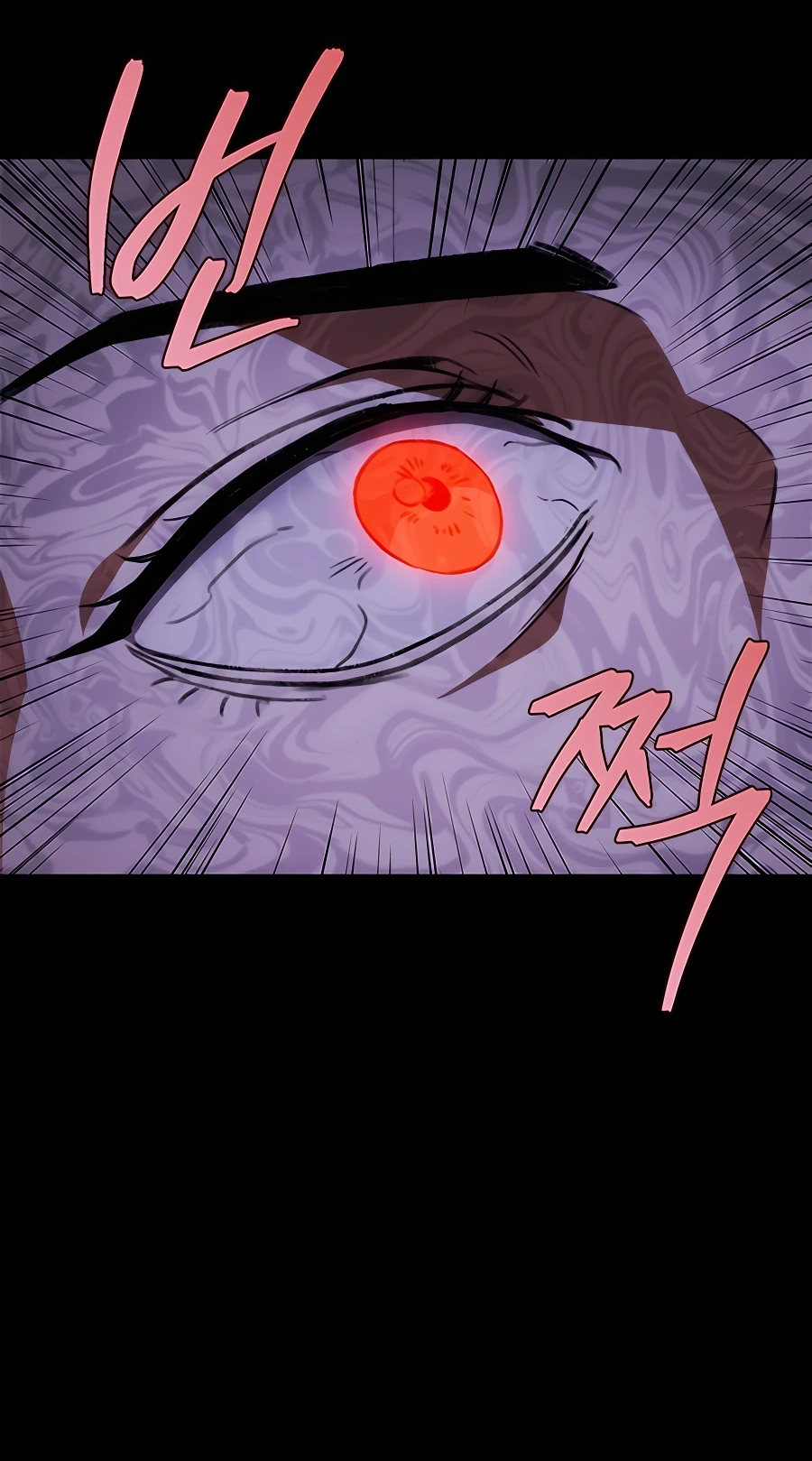 The Emperor’s Sword Chapter 2 Page 86