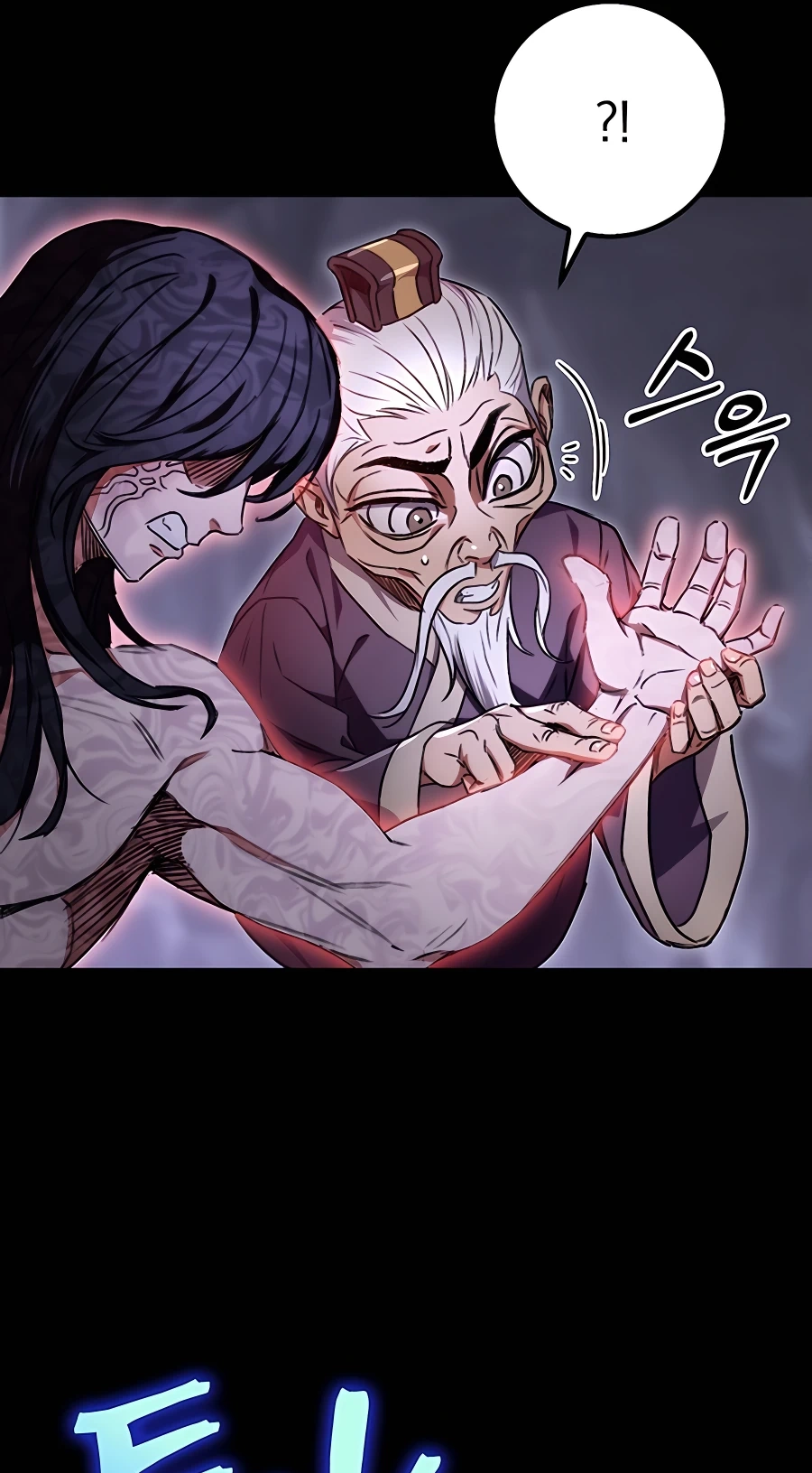 The Emperor’s Sword Chapter 2 Page 93