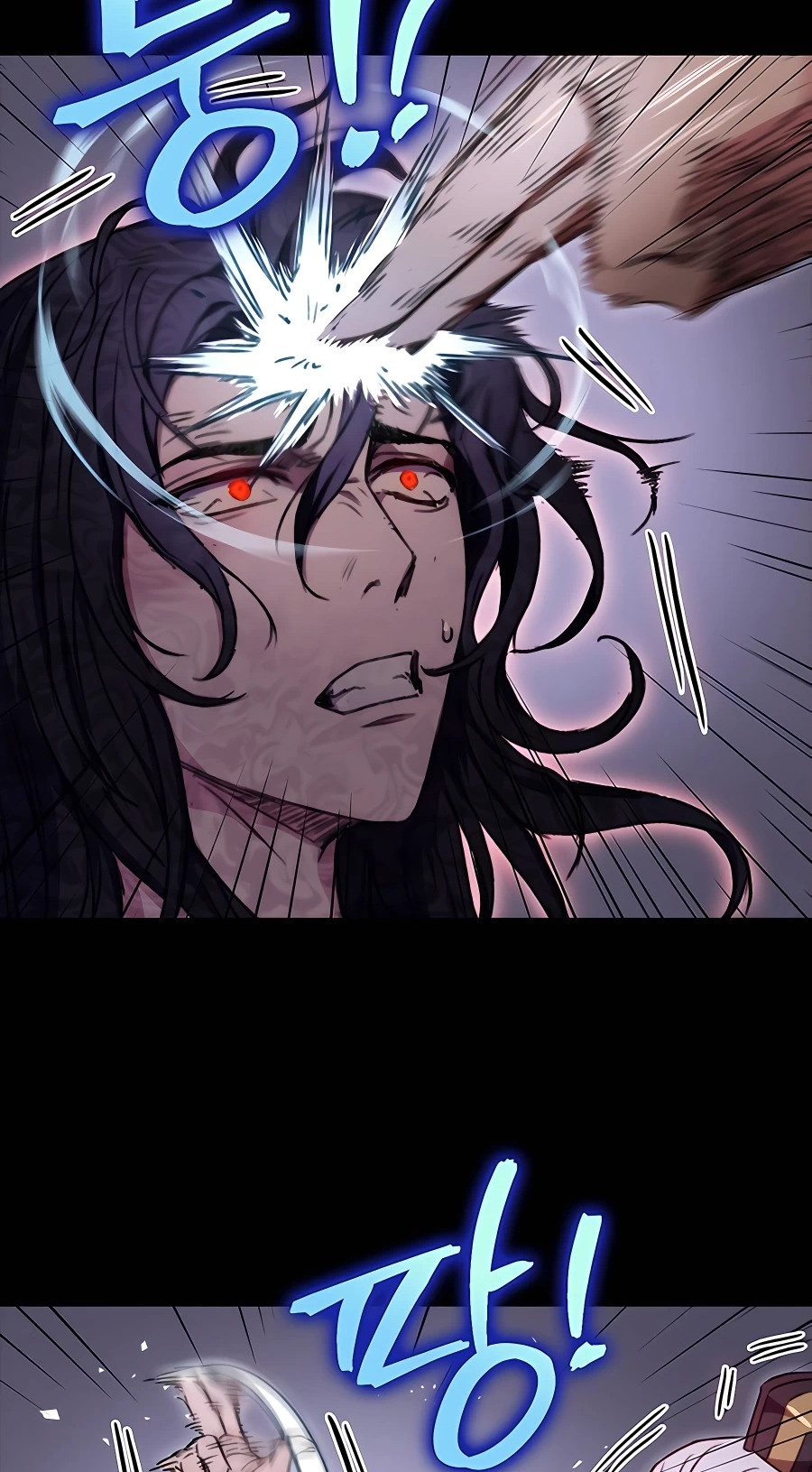 The Emperor’s Sword Chapter 2 Page 94