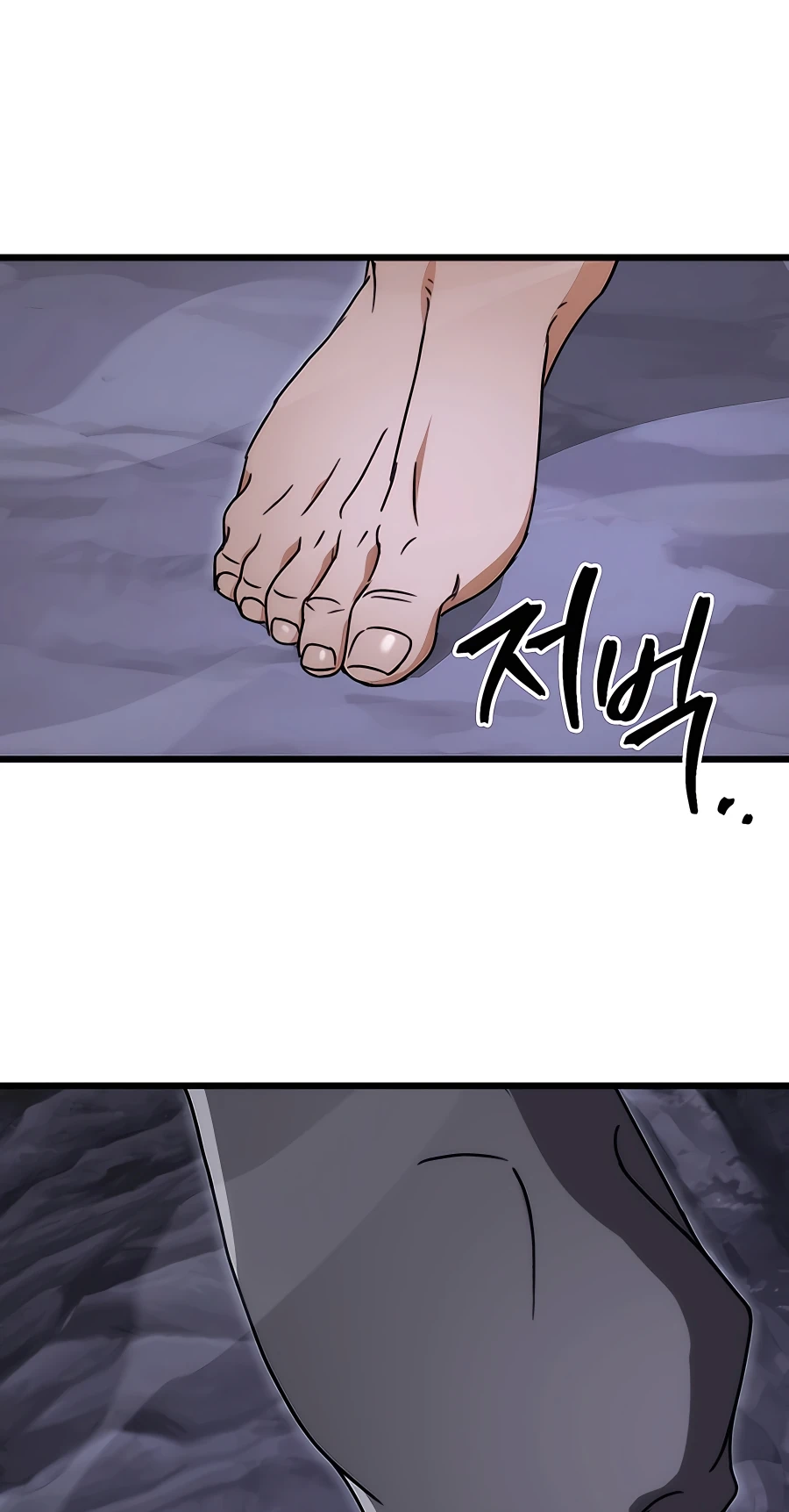 The Emperor’s Sword Chapter 2 Page 134