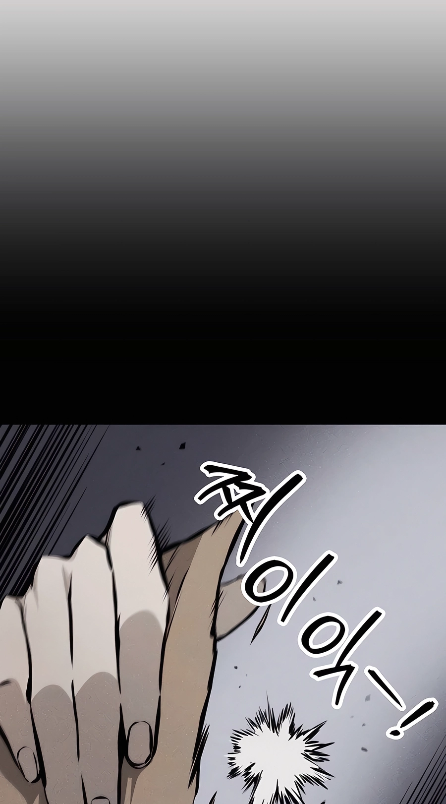 The Emperor’s Sword Chapter 63 Page 6