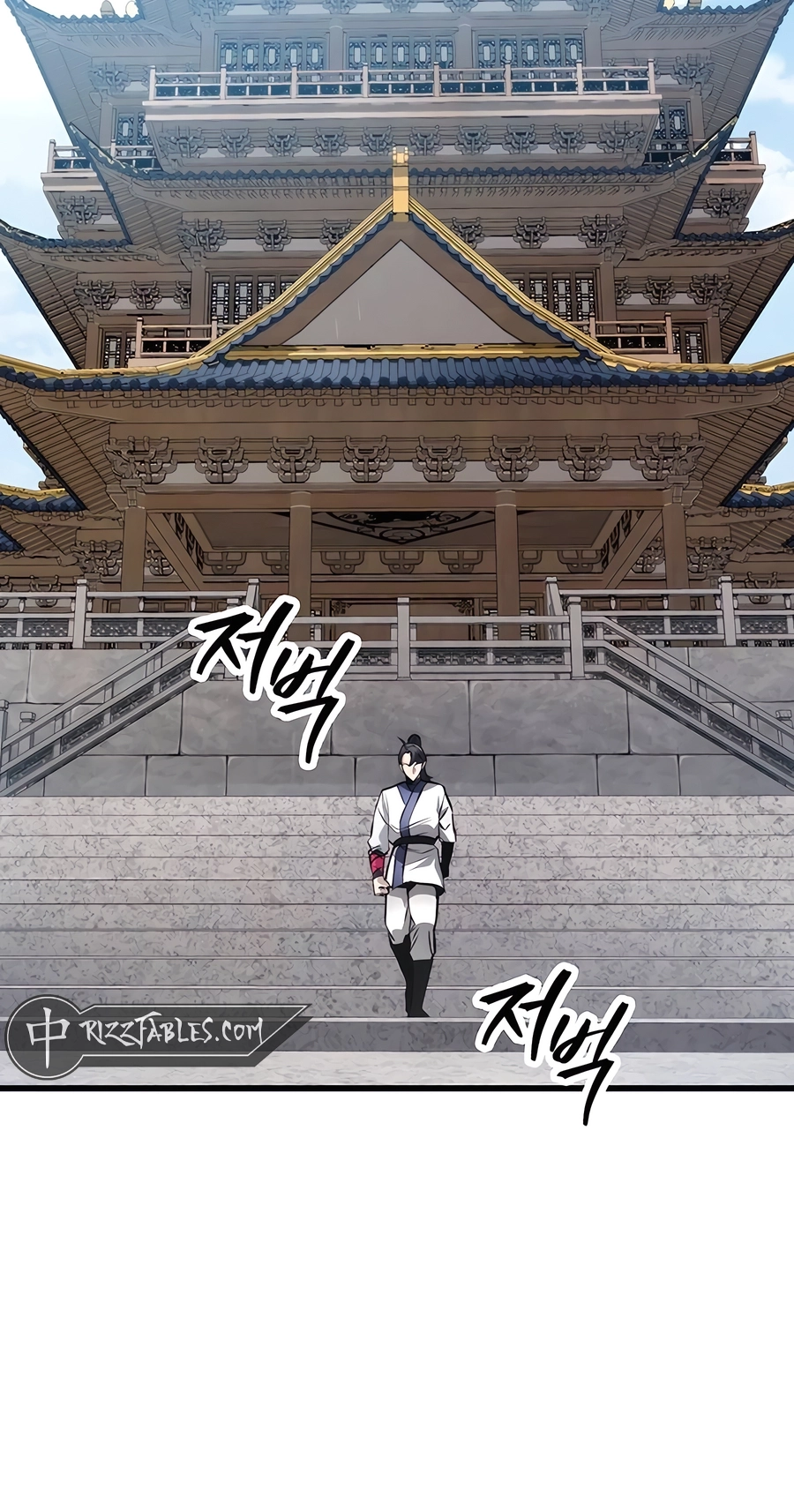 The Emperor’s Sword Chapter 63 Page 15