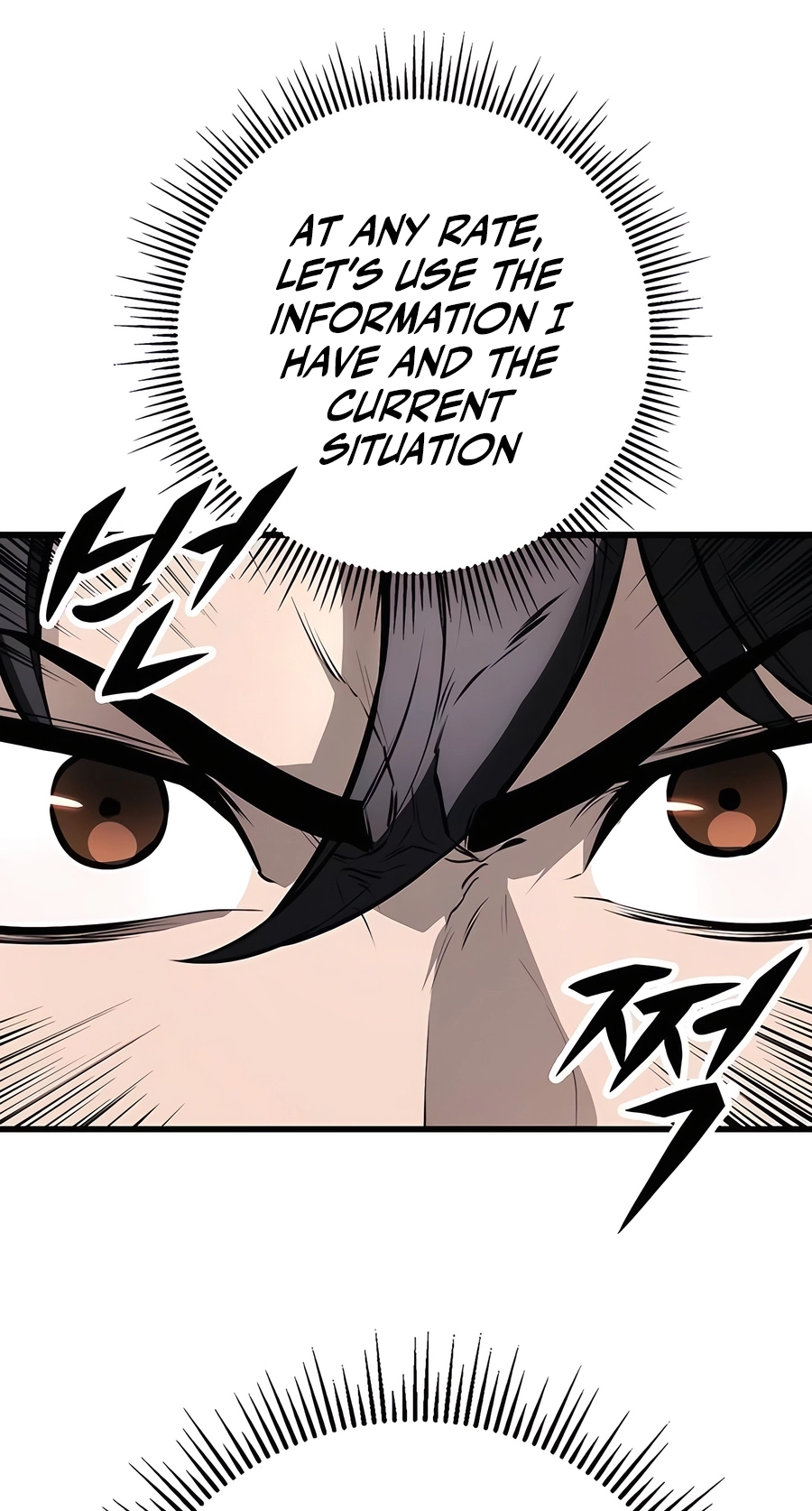The Emperor’s Sword Chapter 63 Page 21