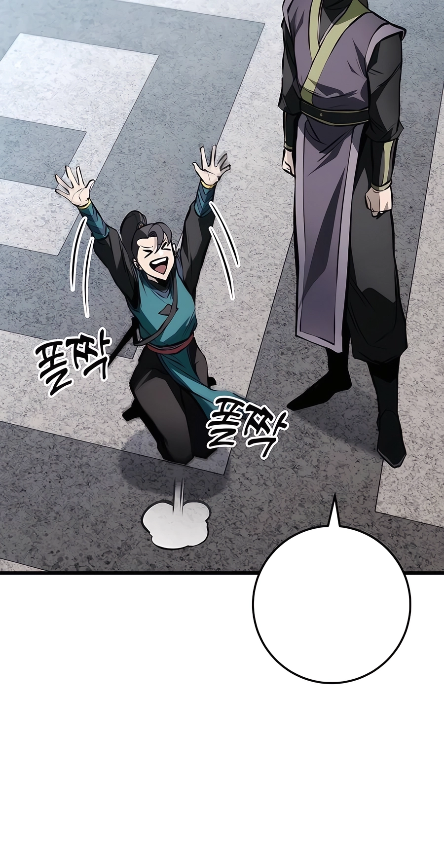 The Emperor’s Sword Chapter 63 Page 37