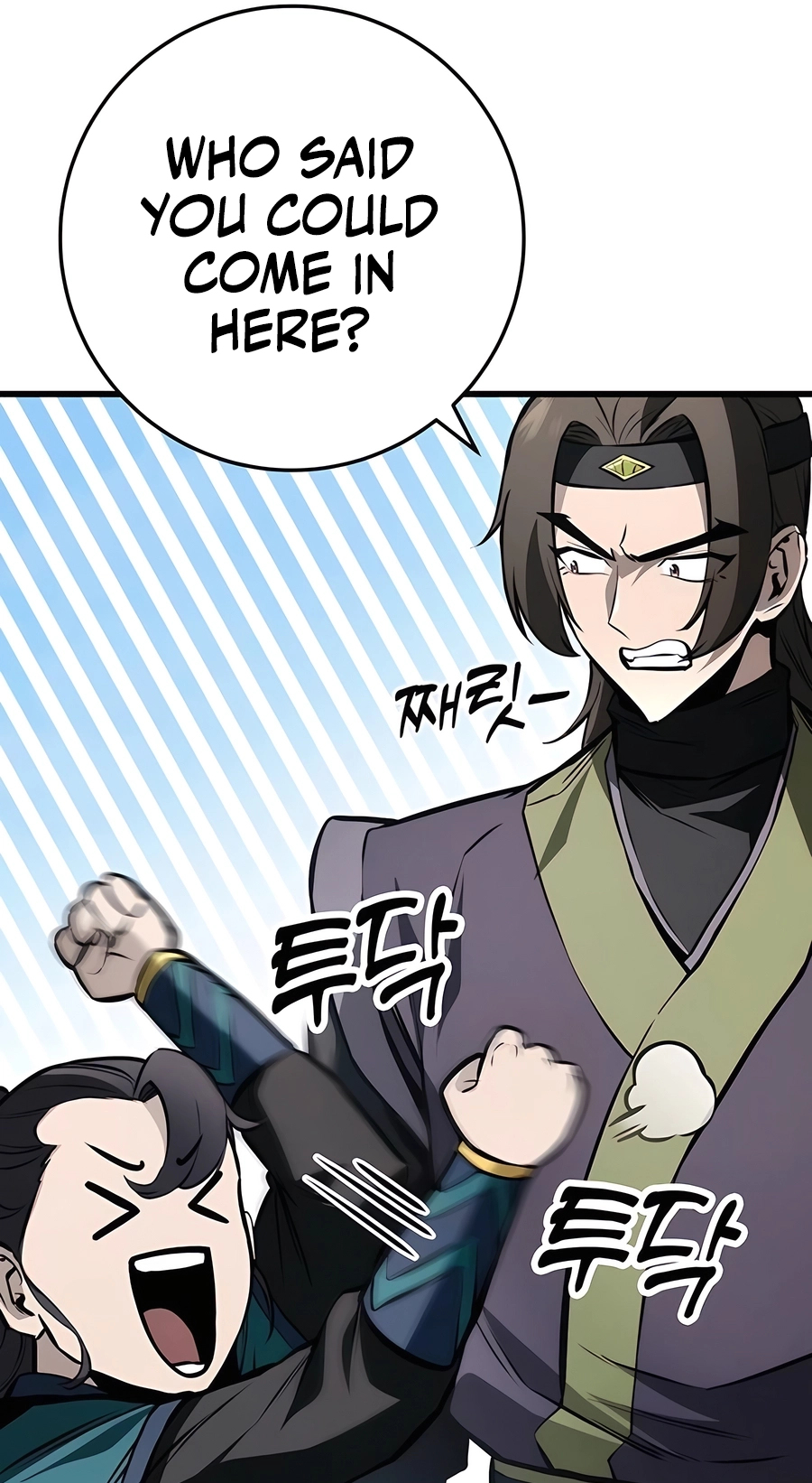 The Emperor’s Sword Chapter 63 Page 38