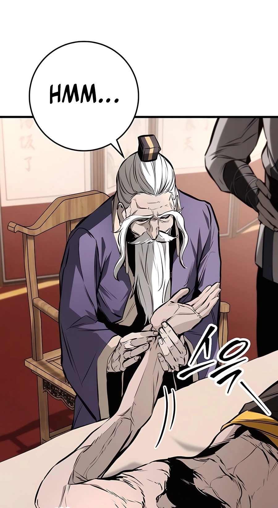 The Emperor’s Sword Chapter 63 Page 42