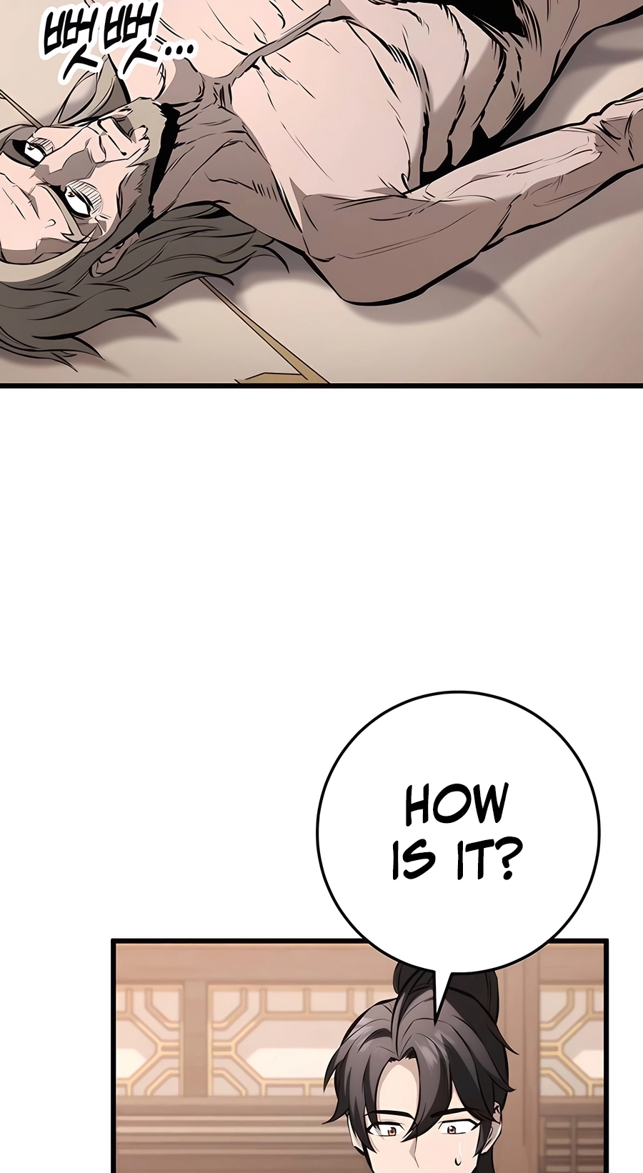 The Emperor’s Sword Chapter 63 Page 43