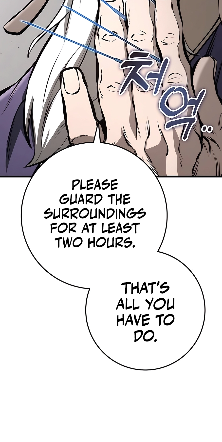 The Emperor’s Sword Chapter 63 Page 51