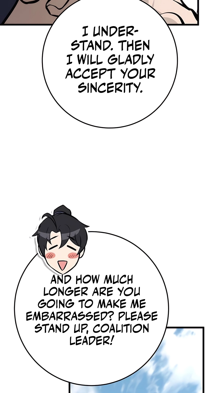 The Emperor’s Sword Chapter 63 Page 79