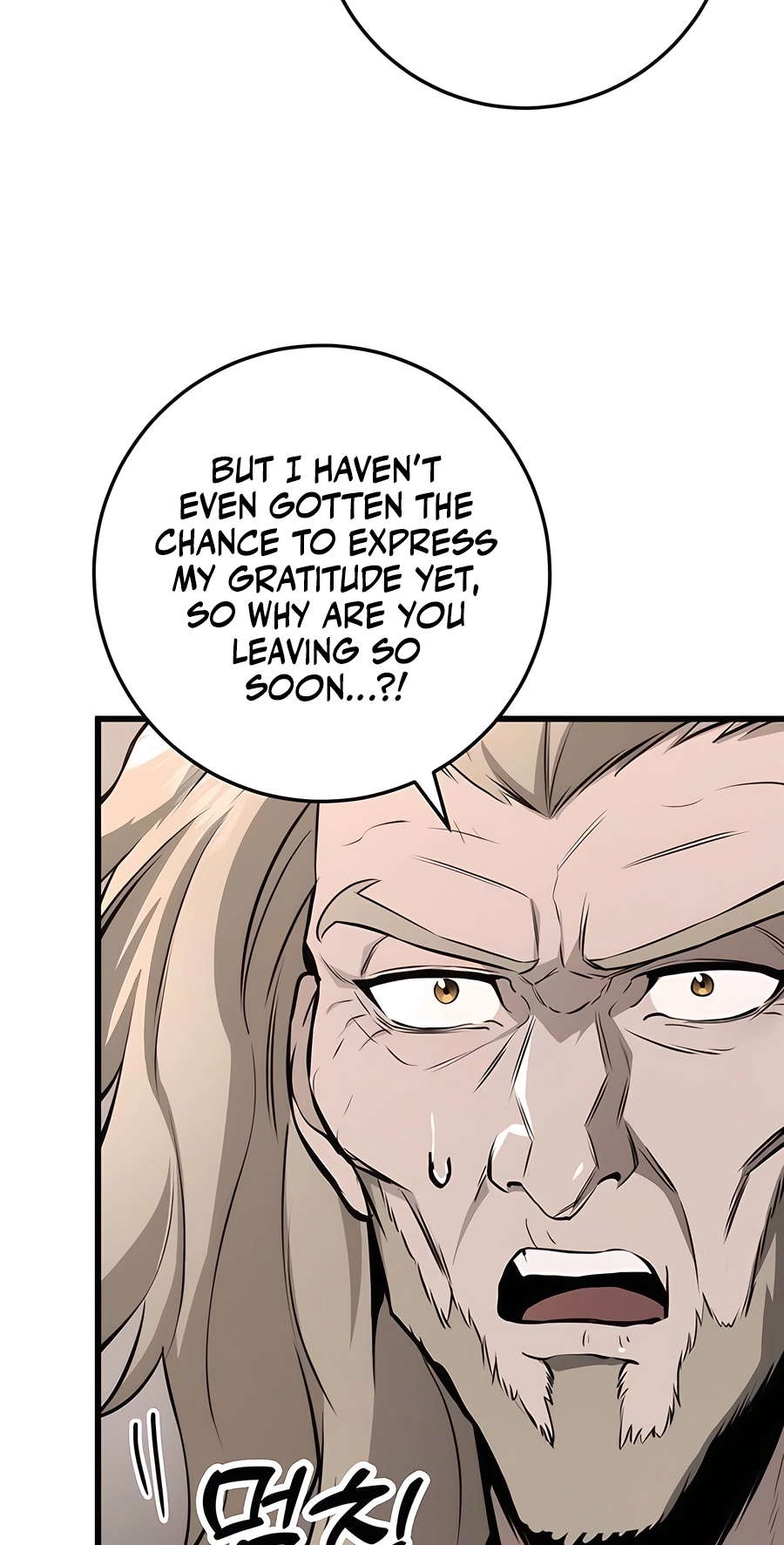 The Emperor’s Sword Chapter 63 Page 85