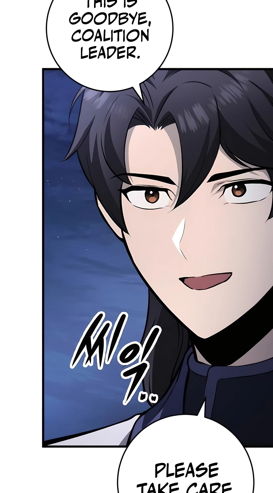 The Emperor’s Sword Chapter 63 Page 96