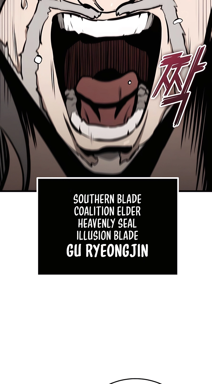 The Emperor’s Sword Chapter 63 Page 107