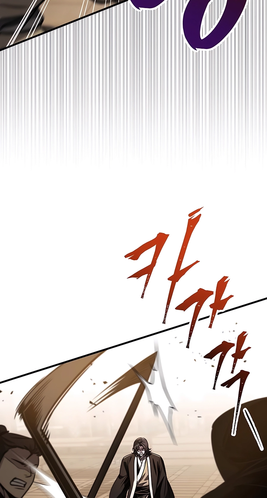 The Emperor’s Sword Chapter 74 Page 14