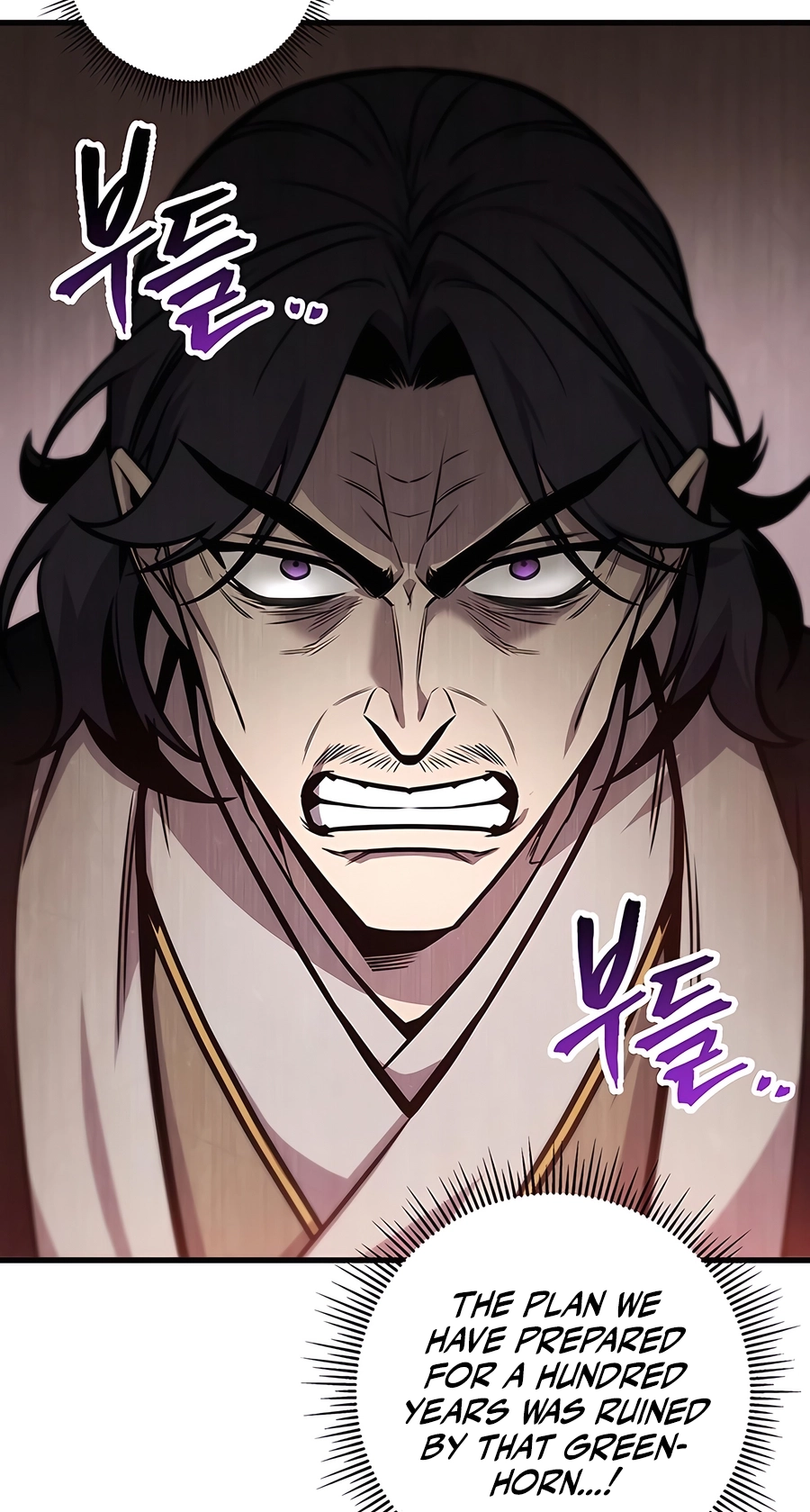 The Emperor’s Sword Chapter 74 Page 16