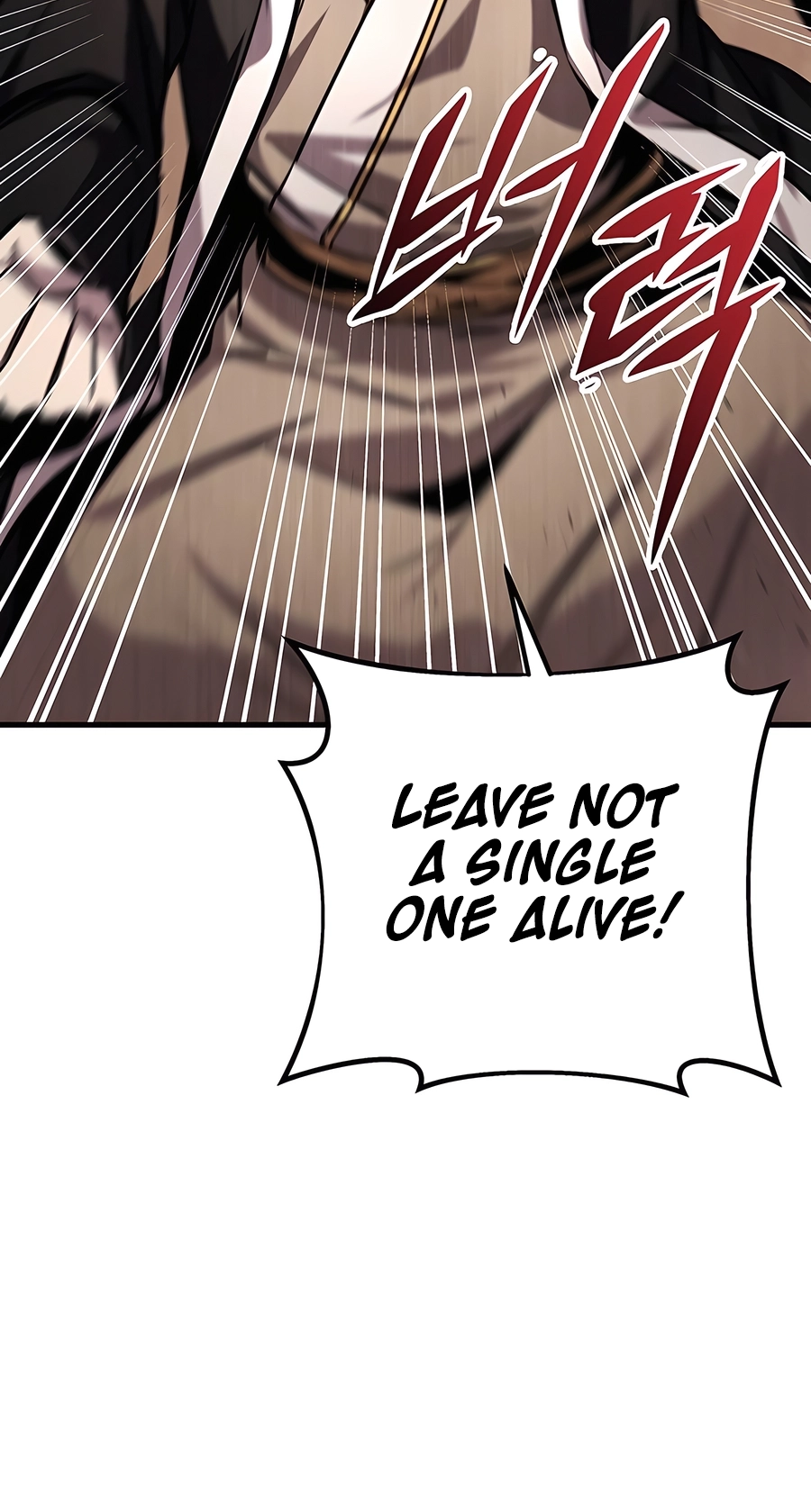 The Emperor’s Sword Chapter 74 Page 18