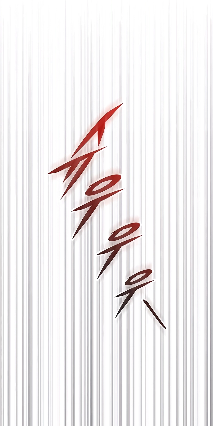 The Emperor’s Sword Chapter 74 Page 22