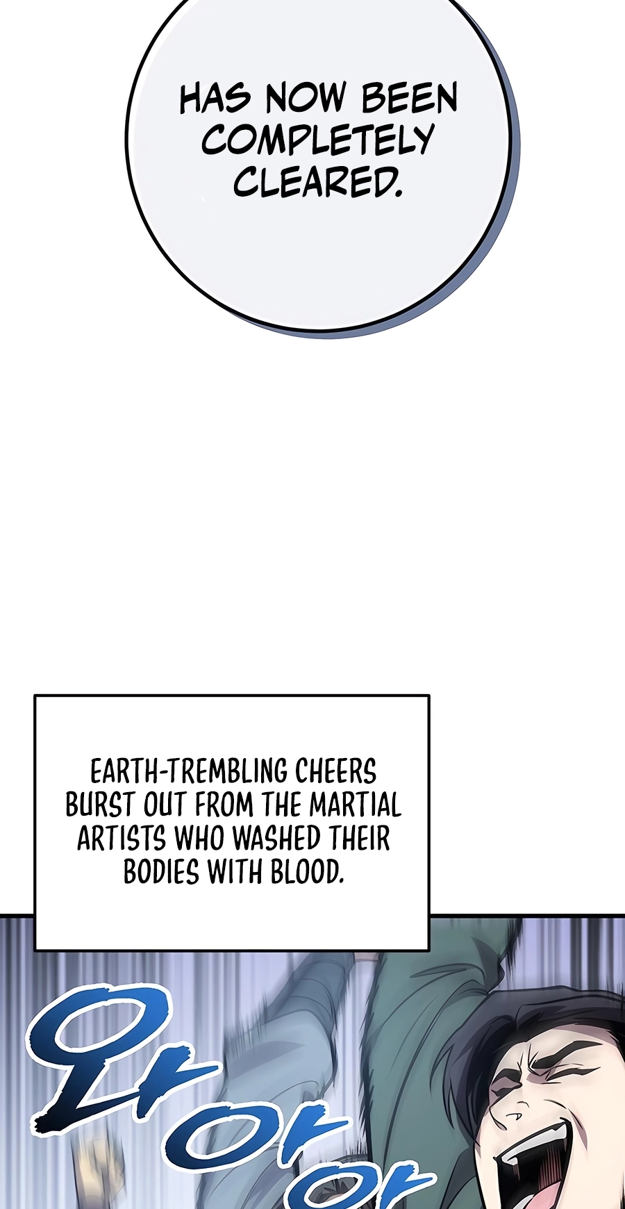 The Emperor’s Sword Chapter 74 Page 52