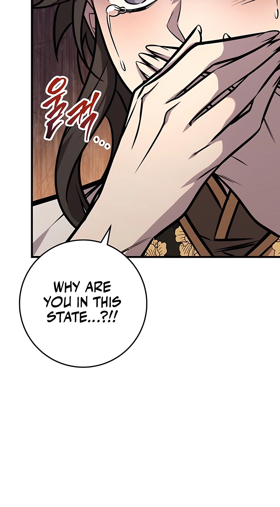 The Emperor’s Sword Chapter 74 Page 62