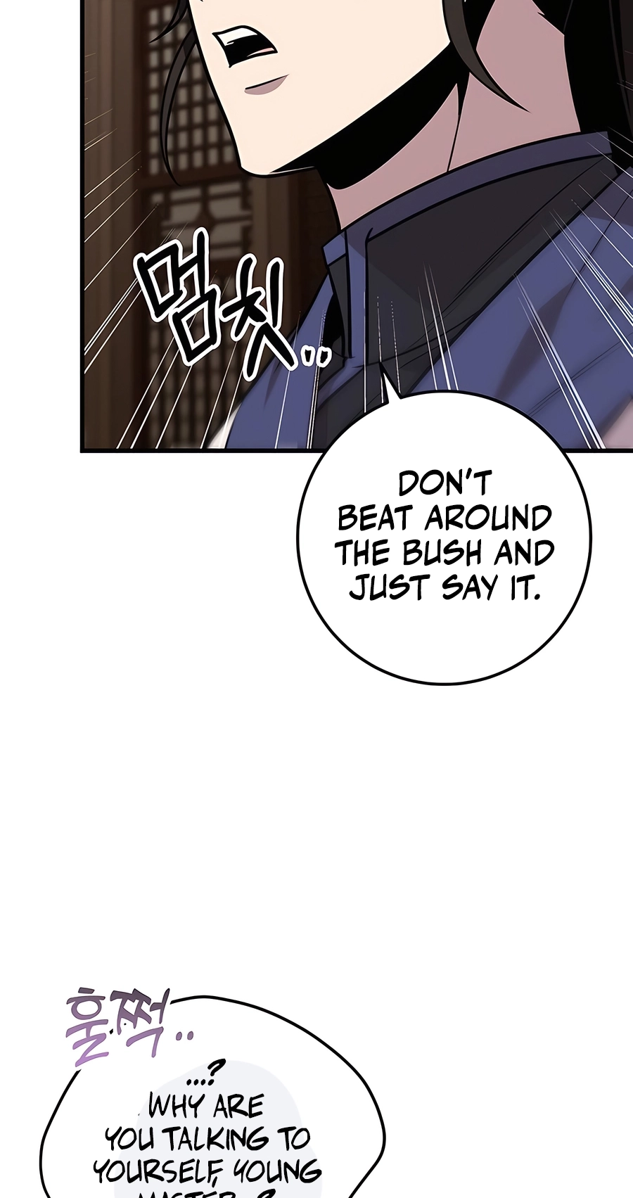 The Emperor’s Sword Chapter 74 Page 75