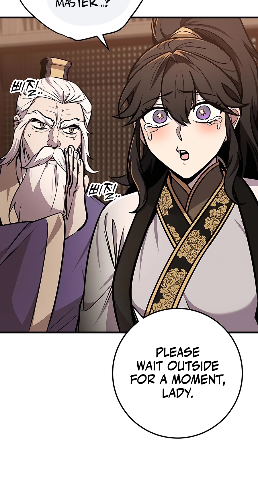 The Emperor’s Sword Chapter 74 Page 76