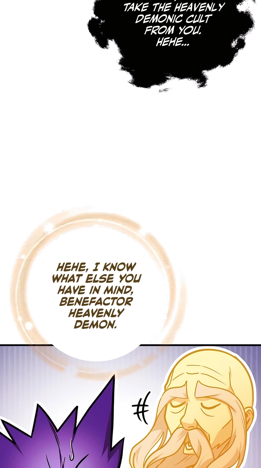 The Emperor’s Sword Chapter 74 Page 106