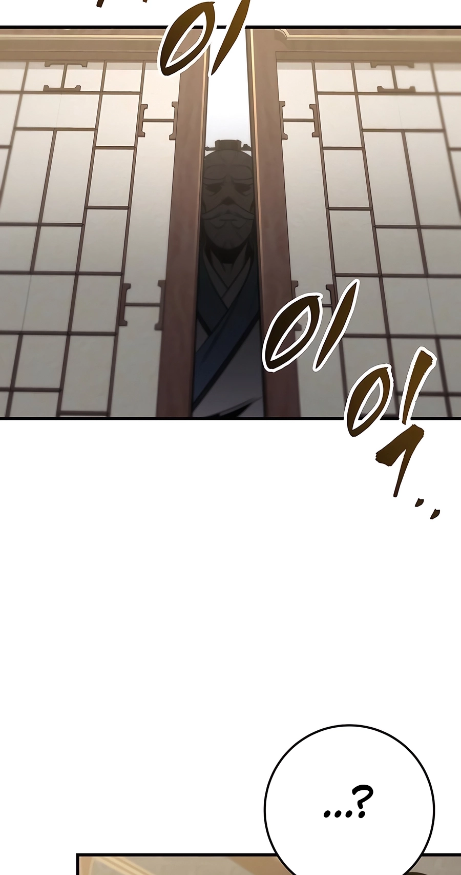 The Emperor’s Sword Chapter 74 Page 129