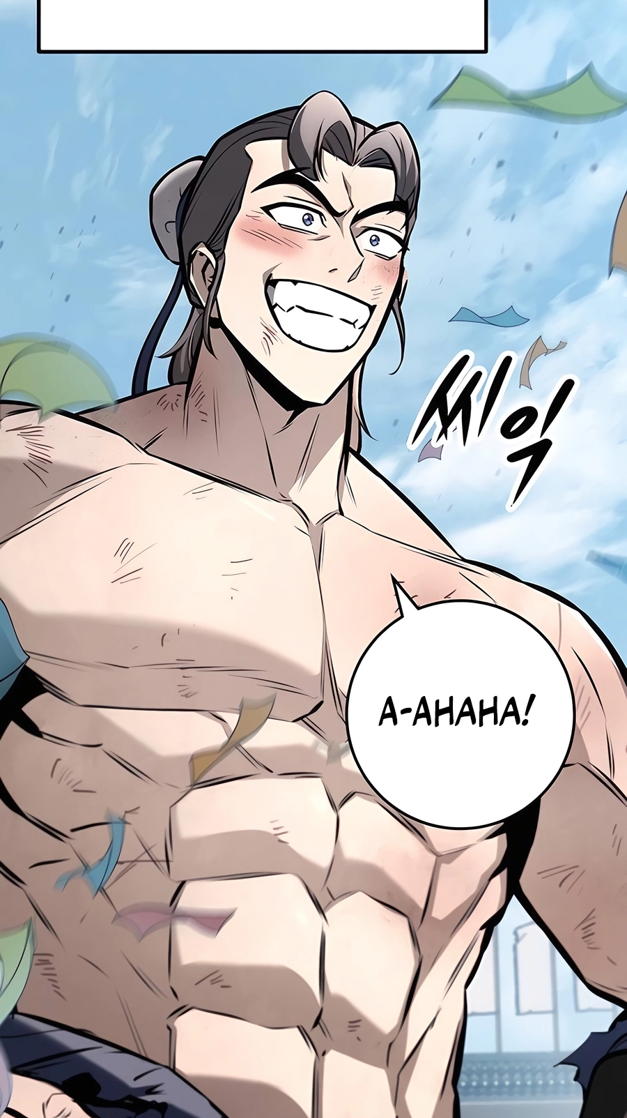 The Emperor’s Sword Chapter 60 Page 6