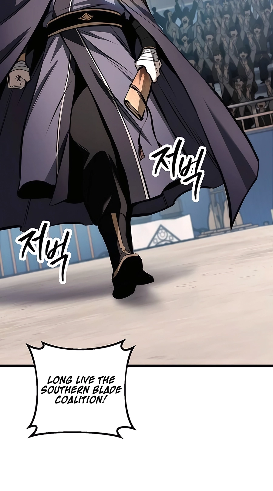 The Emperor’s Sword Chapter 60 Page 16