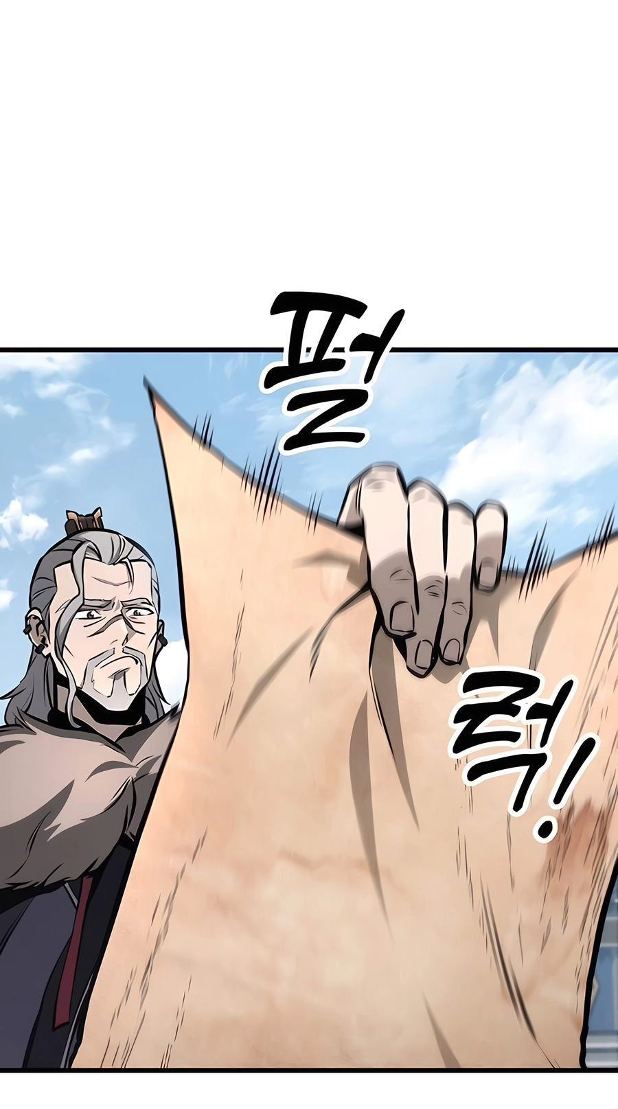 The Emperor’s Sword Chapter 60 Page 17