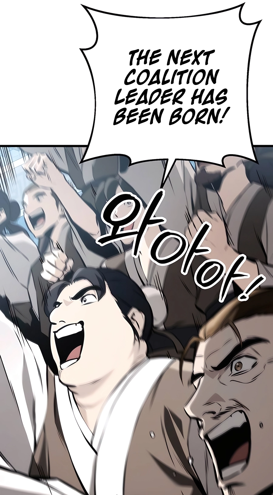 The Emperor’s Sword Chapter 60 Page 22