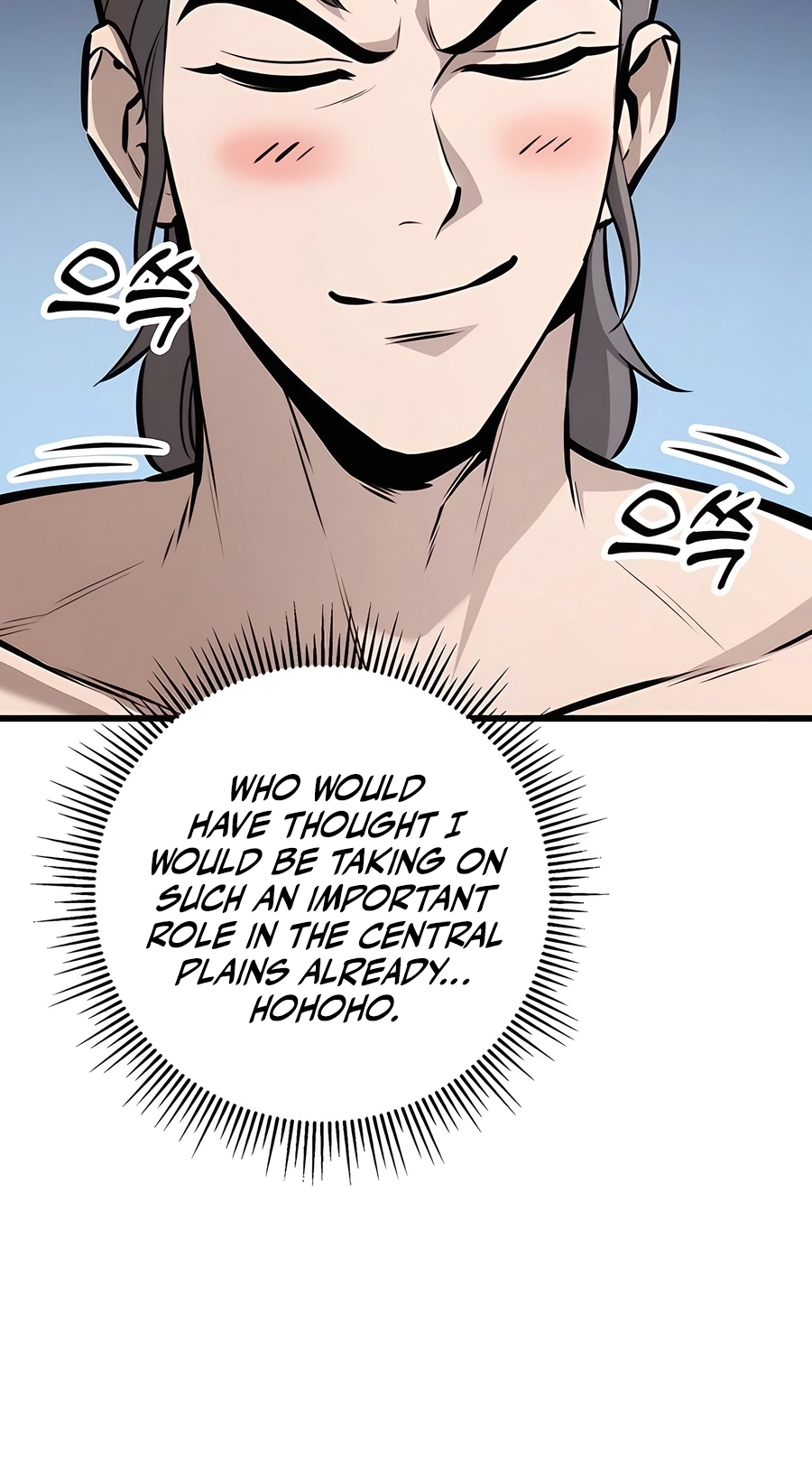The Emperor’s Sword Chapter 60 Page 24