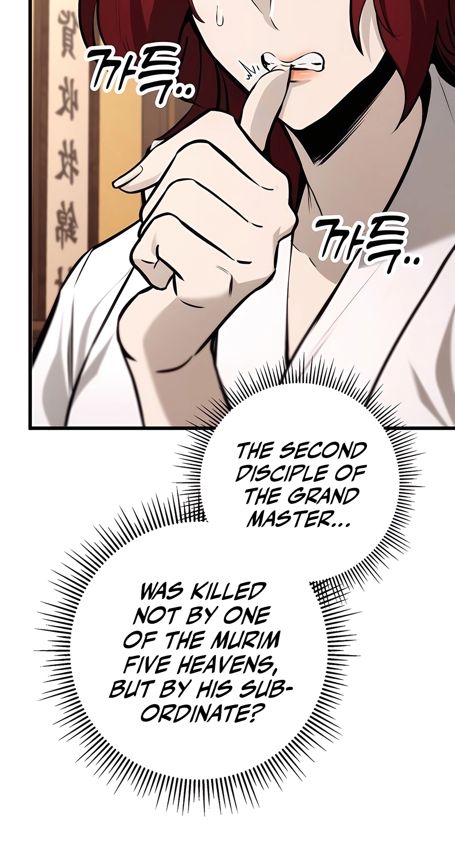 The Emperor’s Sword Chapter 60 Page 40