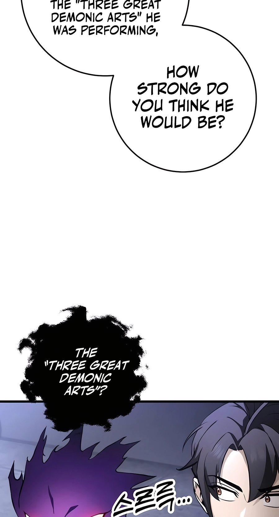 The Emperor’s Sword Chapter 60 Page 55