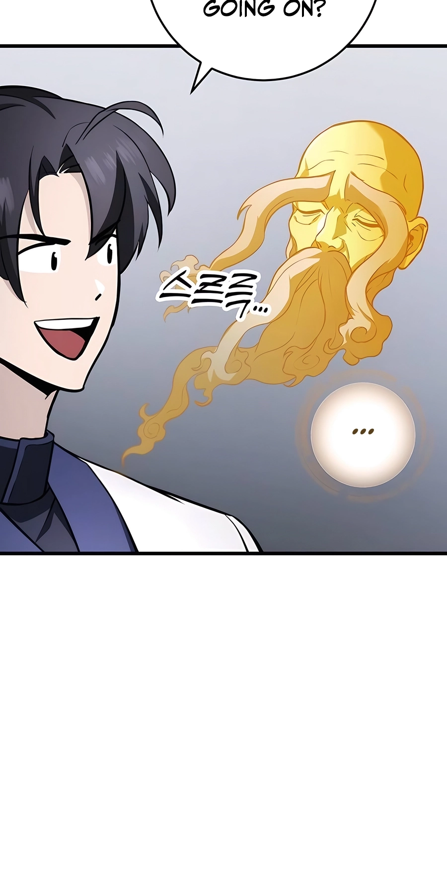 The Emperor’s Sword Chapter 60 Page 86