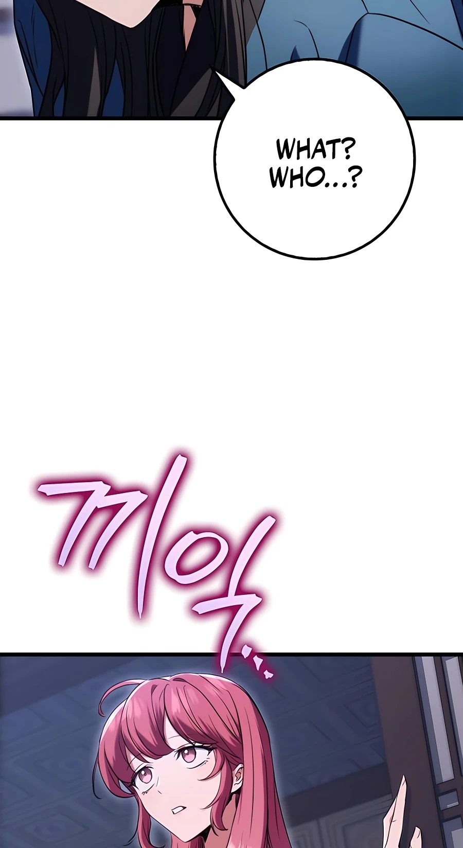 The Emperor’s Sword Chapter 12 Page 6