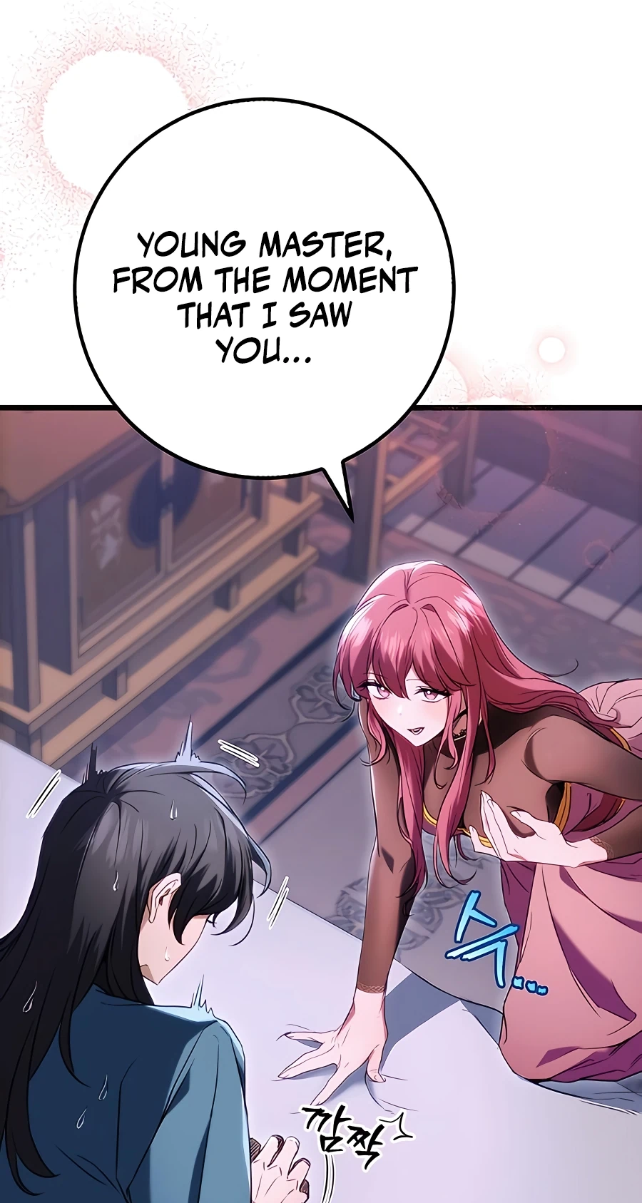The Emperor’s Sword Chapter 12 Page 13